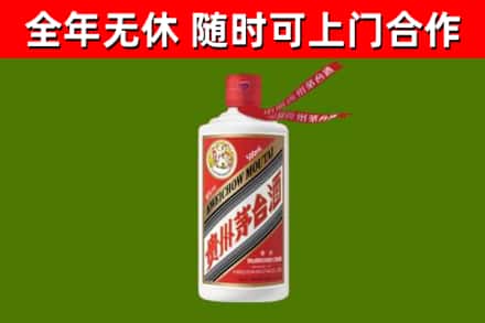 德阳回收飞天茅台酒