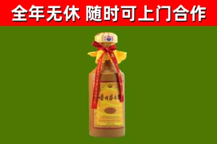 德阳回收15年份茅台