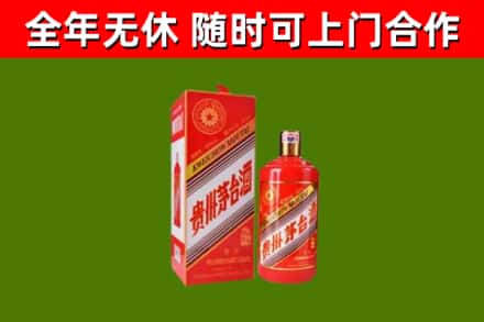 德阳回收生肖茅台酒
