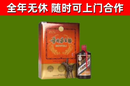 德阳回收陈酿茅台酒